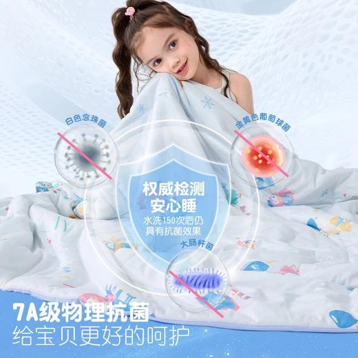 匹鲁抗菌夏凉感奶呼被宝宝夏季夏季包被新升级防水防油宝宝空调被XHR 商品图3