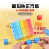 正方体教学用具儿童几何立体益智儿童玩具正方体磁性七巧板 商品缩略图3