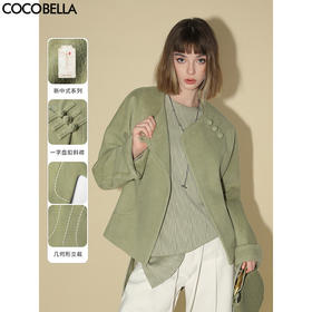 COCOBELLA优雅国风盘扣斜襟外套秋冬新中式短款毛呢外套WL3002