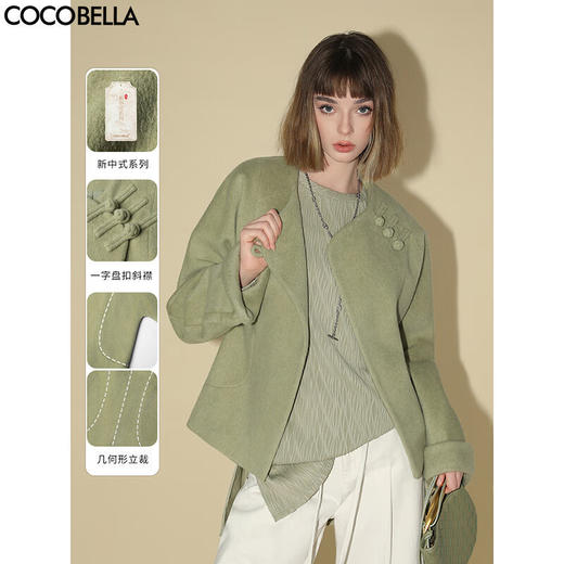 COCOBELLA优雅国风盘扣斜襟外套秋冬新中式短款毛呢外套WL3002 商品图0