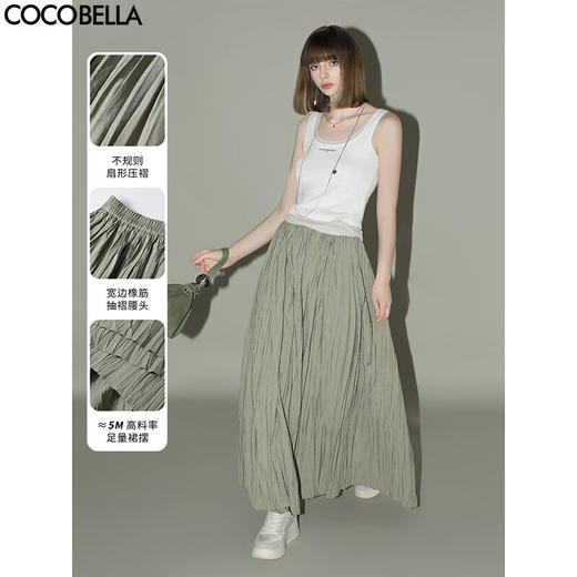 COCOBELLA重工3米大摆压褶半身裙女工装风伞裙遮胯长裙HS7027 商品图0