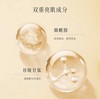 春娟黄芪保湿莹亮柔肤乳100ml 商品缩略图3