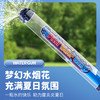 【YW】无忧购39元5件烟花水枪抽拉式水枪玩具733A-676（截单后3-5天发货) 商品缩略图3