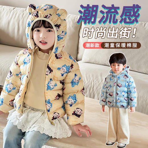 反季 热卖！！【39.9购】儿童卡通羽绒棉服丨潮童穿搭 穿出格调 商品图1