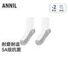【实体店同款】男女童中袜两双装秋季新款安奈儿童装JM537251 商品缩略图0