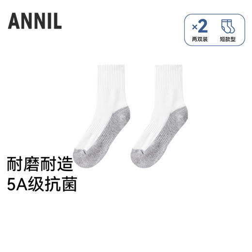 【实体店同款】男女童中袜两双装秋季新款安奈儿童装JM537251 商品图0