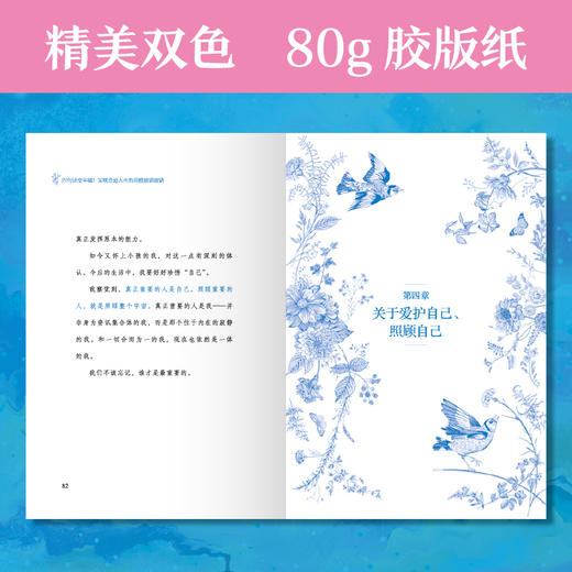 现货｜简体版《实现奇迹人生的荷欧波诺波诺》含冰箱贴和帆布袋套装 商品图3