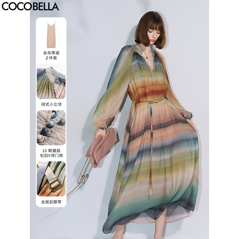 【限量秒杀仅限6-9号】COCOBELLA[赤霞橘光]手绘彩虹条纹飘逸长袖连衣裙套装FR7045