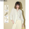 COCOBELLA温柔风肌理感荷叶领优雅衬衫荷叶边遮阳衬衣SR3002 商品缩略图0