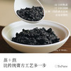 【喝走湿态 五指毛桃赤小豆伏湿膏】道地选材 匠心工艺 配料干净 香浓细腻 220g/罐 商品缩略图3
