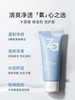 1F【Za】温和洁净氨基酸洁面乳 商品缩略图0