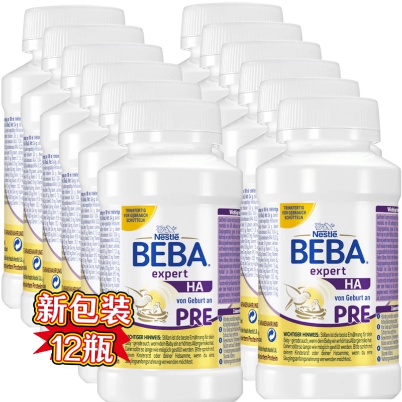 【跨境商品】（隔温箱+冰袋）义乌顺丰 3组到手每组359未税 |BEBA HA适度水解水奶Pre段 200ml*12 保质期至27.2 （报关后不予退换,水奶为常温产品，冰袋融化不支持退货，介意慎拍）