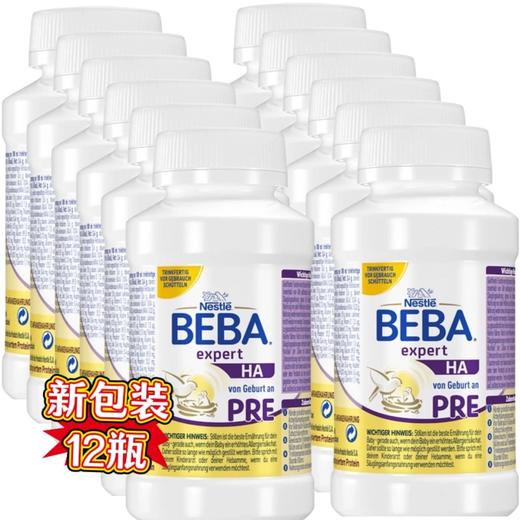 【跨境进口】常温无冰袋义乌发顺丰 4组到手每组379未税 |BEBA HA适度水解水奶Pre段 200ml*12 保质期至26.09 | 报关后不支持退换货，水奶为常温商品，不支持退货介意慎拍 商品图1