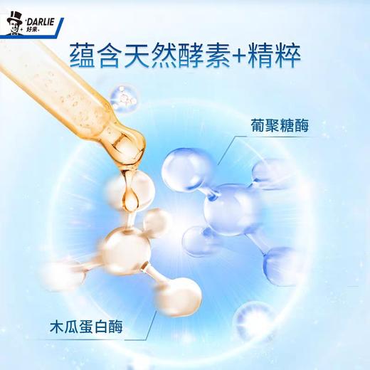 好来白酵素依兰花香牙膏 120g/支 商品图2