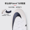 小李子正品NIKE耐克刺客16高端FG长钉训练足球鞋成人男HJ7325-600 商品缩略图1