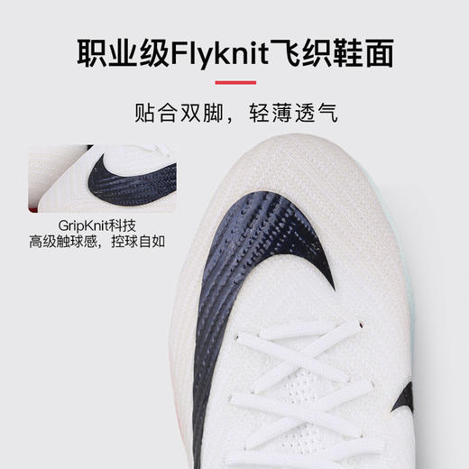 小李子正品NIKE耐克刺客16高端FG长钉训练足球鞋成人男HJ7325-600 商品图1