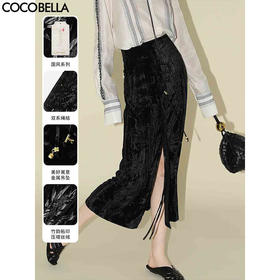 COCOBELLA新中式竹叶拓印压褶丝绒半身裙气质吊坠长裙HS0001B