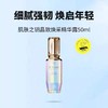 【赋活超导精华 注入童颜】CPB/肌肤之钥超导钻光瓶精华50ml 正装 新期效 商品缩略图0