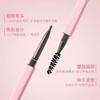 1F【Za】细芯睛彩双头眉笔 商品缩略图1