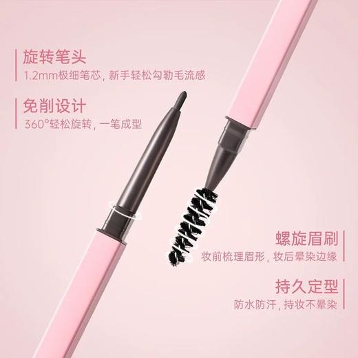 1F【Za】细芯睛彩双头眉笔 商品图1
