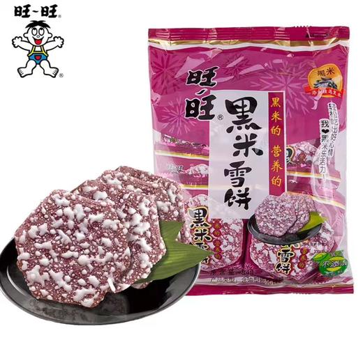 旺旺黑米雪饼84g 商品图0