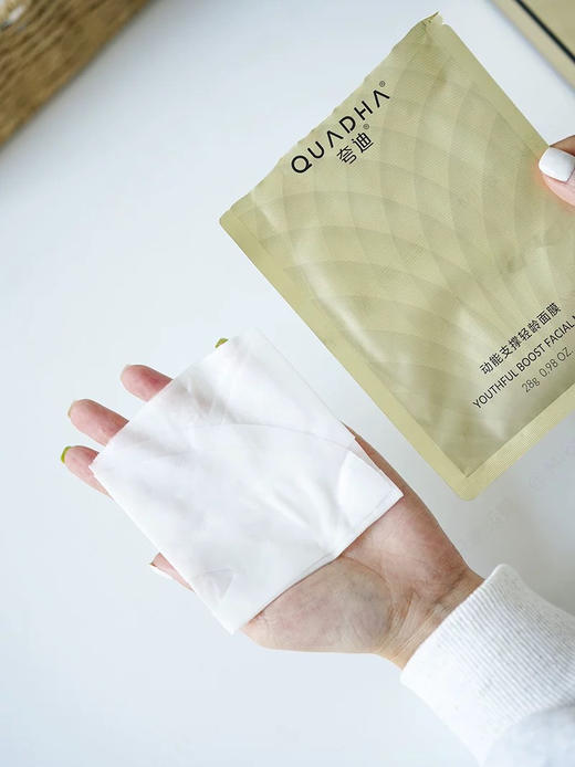 99两盒‼️【夸迪CT50动能支撑轻龄面膜】 宝藏抗老面膜！饱满弹嫩！抗衰老！ 商品图1