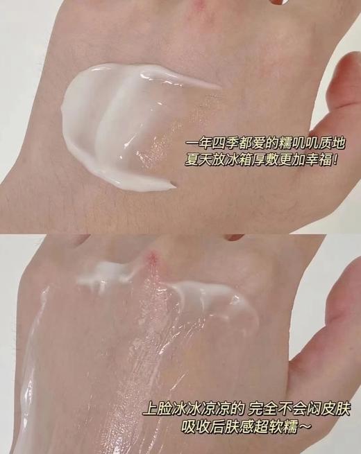 夸迪熬夜面膜50g！脸黄脸救命神器🔥 69💰1瓶❗ 109💰2瓶 ✅改善暗沉蜡黄、补水润泽 ✅ 商品图7