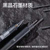 【拍1支送2支笔芯】得力SH190考场战神答题卡铅笔 2B黑涂卡中高考阅卷答题卡自动铅笔   商品缩略图3