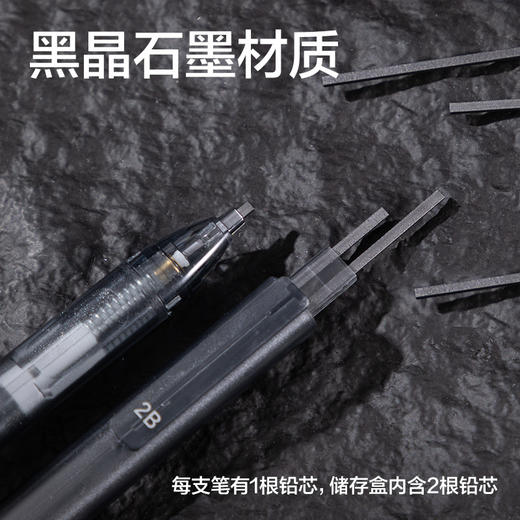 【拍1支送2支笔芯】得力SH190考场战神答题卡铅笔 2B黑涂卡中高考阅卷答题卡自动铅笔   商品图3