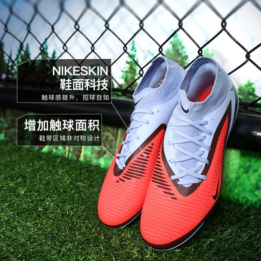 小李子NIKE耐克PHANTOM中端高帮FG/MG混钉足球鞋成人男HQ2278-400 商品图1