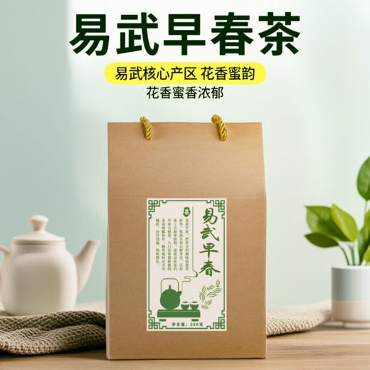 吉顺号2025年易武早春生茶古树普洱茶春茶蜜香型普洱散茶250克/盒 商品图0