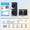 【海尔】云溪4.0滚筒10kg大容量AI直驱洗衣机73K双擎热泵洗烘套装 商品缩略图3