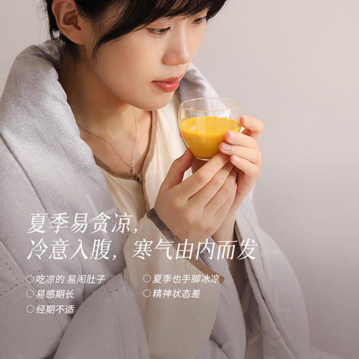 【姜黄暖桂饮】  陈皮麦冬铁皮石斛由给身体内而外的暖浓缩提取植物饮 商品图0