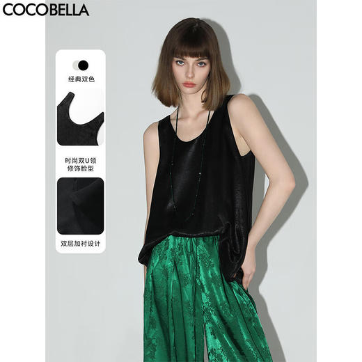 COCOBELLA重工烫银细闪U领吊带背心女新中式老钱风上衣VT0009B 商品图0