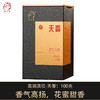 凤宁号新品【天香】高端高香茶 100克/盒 商品缩略图0