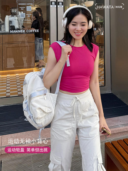 哈瓦塔新款褶皱露背吊带背心 H350150 商品图0