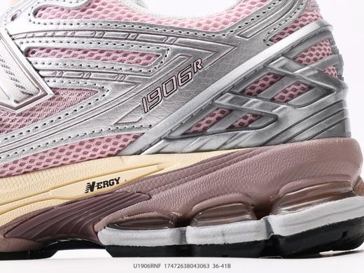 新百伦New Balance M1906复古休闲运动跑步鞋U1906RNF女鞋 商品图6