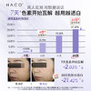 【微信会员专享福利】#NACO烟酰胺光感美白淡斑套组（烟酰胺次抛30支+光感美白水150ml+光感美白乳120ml） 商品缩略图10