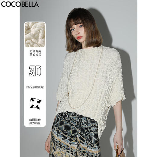 COCOBELLA立体抽褶针织短袖T恤舒芙蕾肌理感蝙蝠袖上衣TS7007-2 商品图0