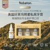 Nobaton诺巴顿 安瓶牙膏35g*3（ 1%果酸/2%乳香/5%HAP） 商品缩略图3