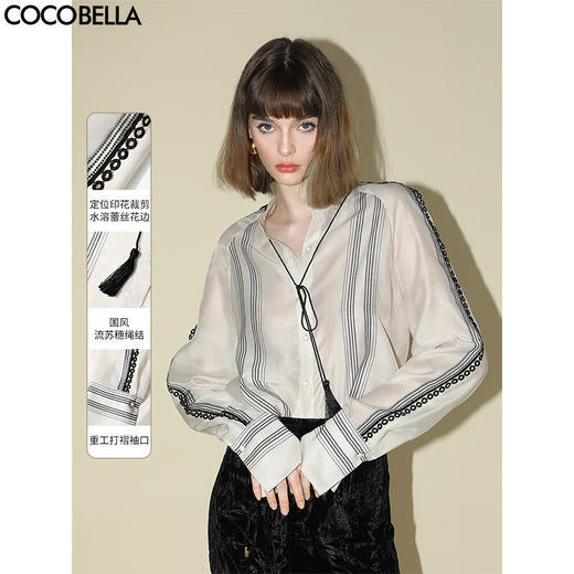 【秒杀】COCOBELLA新中式蕾丝拼接条纹衬衫女通勤立领长袖衬衣SR0015-2 商品图0