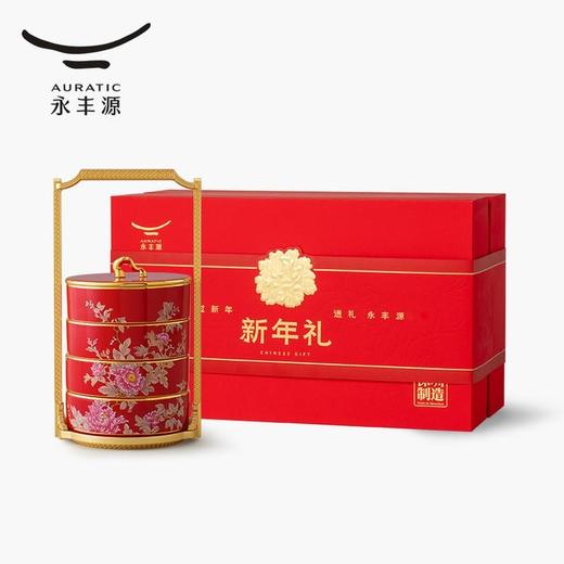 【6F】国瓷永丰源 抱甜蜜5头糖果盒/饰品盒（125mm） 商品图5