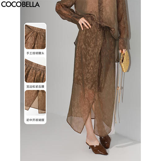 COCOBELLA新中式炒色晕染人丝半身裙25夏国风褶皱长裙HS7040 商品图0