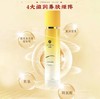 春娟黄芪保湿莹亮柔肤水120ml 商品缩略图1