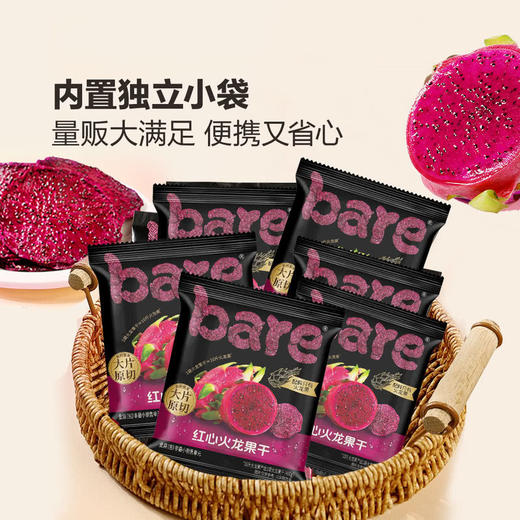 MM 山姆 Bare 红心火龙果干 400g 商品图4