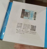 绽妍次抛(透明质酸修护生物敷料)1.5ml*30支  药房版 商品缩略图2