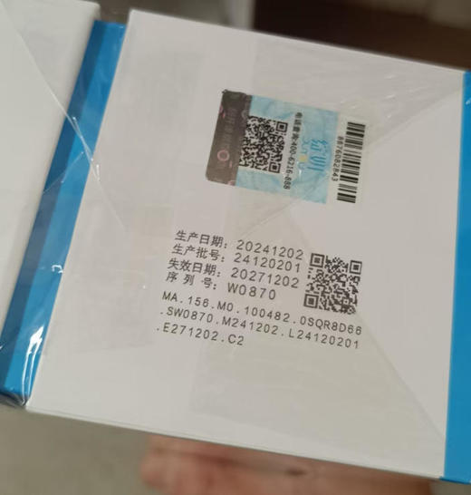 绽妍次抛(透明质酸修护生物敷料)1.5ml*30支  药房版 商品图2