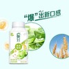 伊利畅轻益生菌风味发酵乳（燕麦+青提+芦荟）250g*1 商品缩略图2