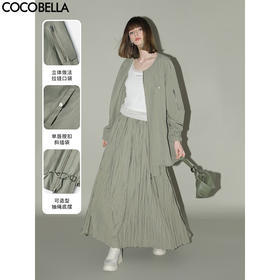【限时特惠】COCOBELLA设计感工装拉链外套明线装饰轻薄棒球服夹克SC7006