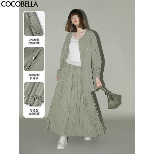 【限时特惠】COCOBELLA设计感工装拉链外套明线装饰轻薄棒球服夹克SC7006 商品图0